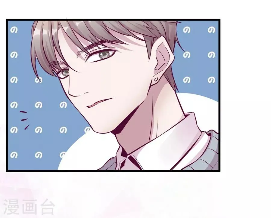 第9话5 樱花飞舞 第22页