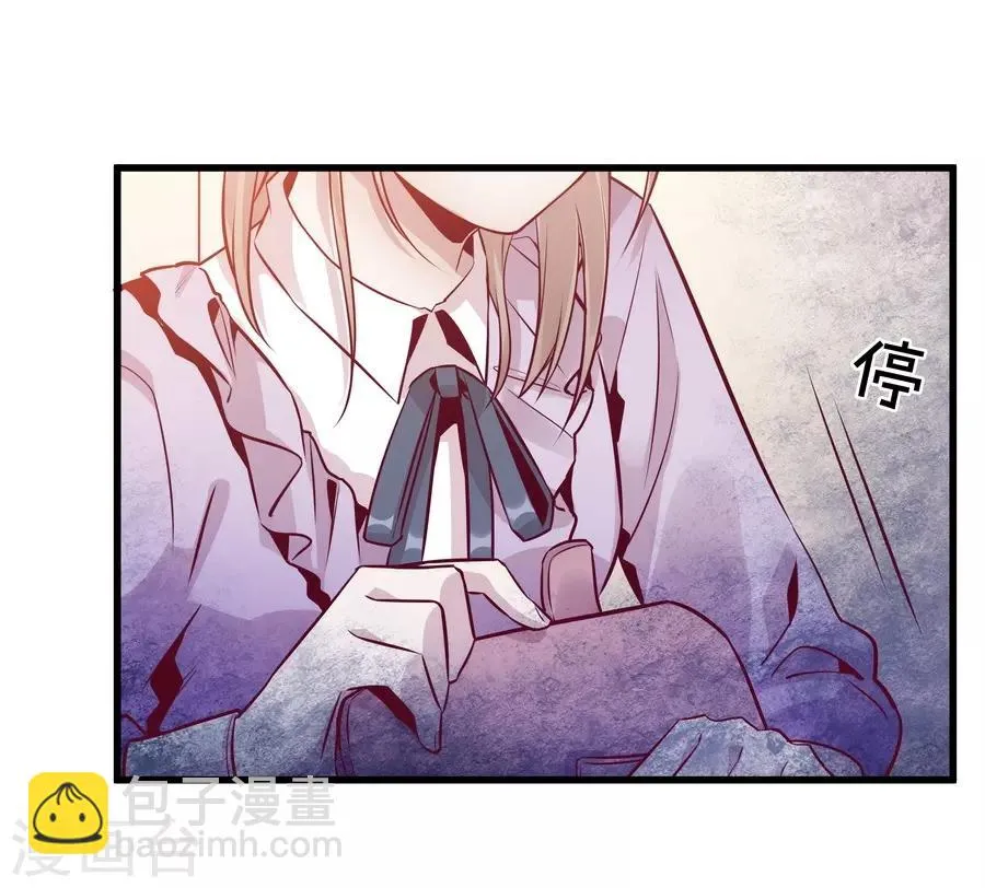 第9话5 樱花飞舞 第27页