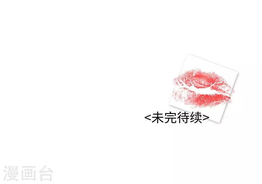 第9话5 樱花飞舞 第55页