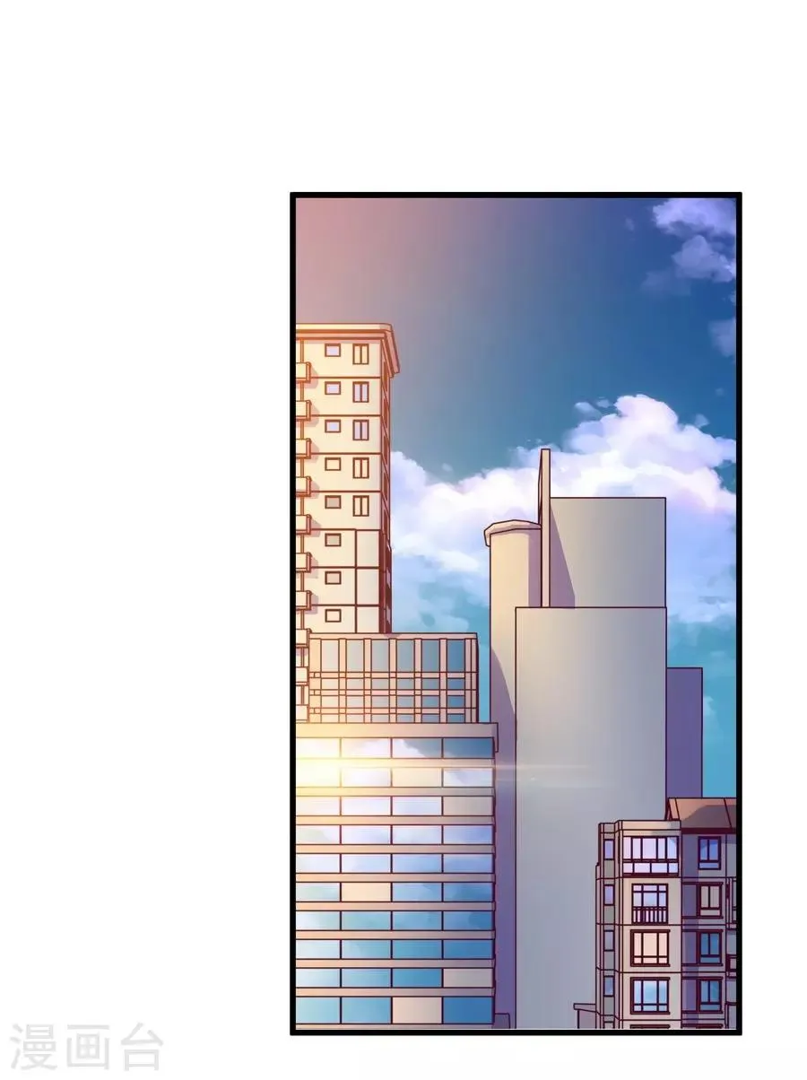 第9话6 樱花飞舞 第5页