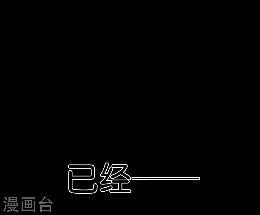 第9话6 樱花飞舞 第15页