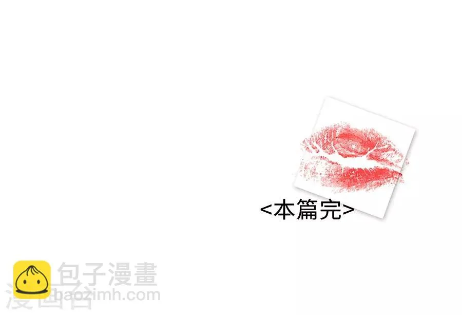 第9话6 樱花飞舞 第52页