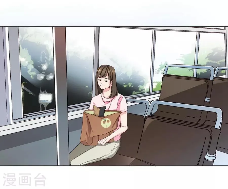 第10话 凉凉 第30页