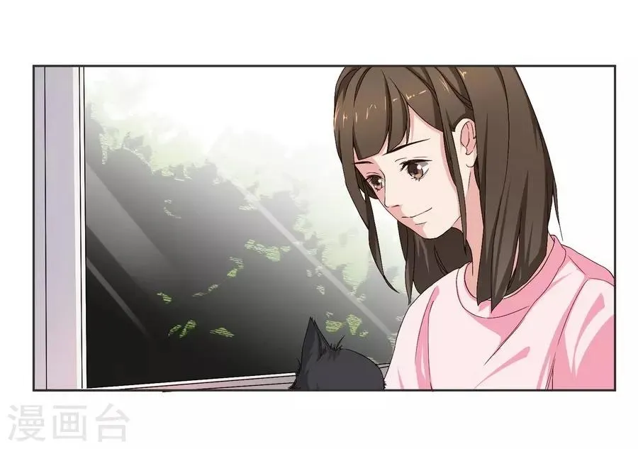 第10话 凉凉 第32页