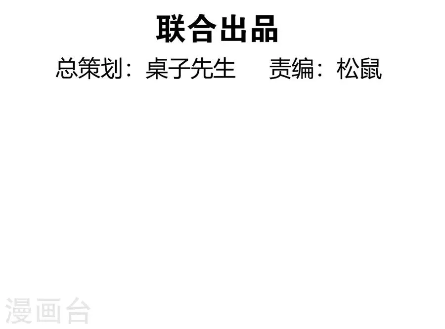 第11话1 芭比粉 第13页