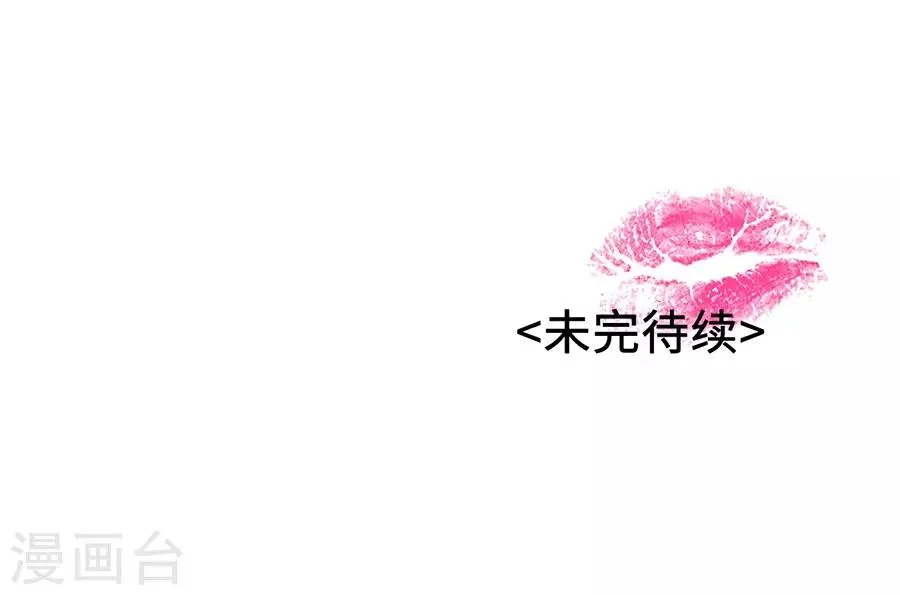 第11话1 芭比粉 第34页