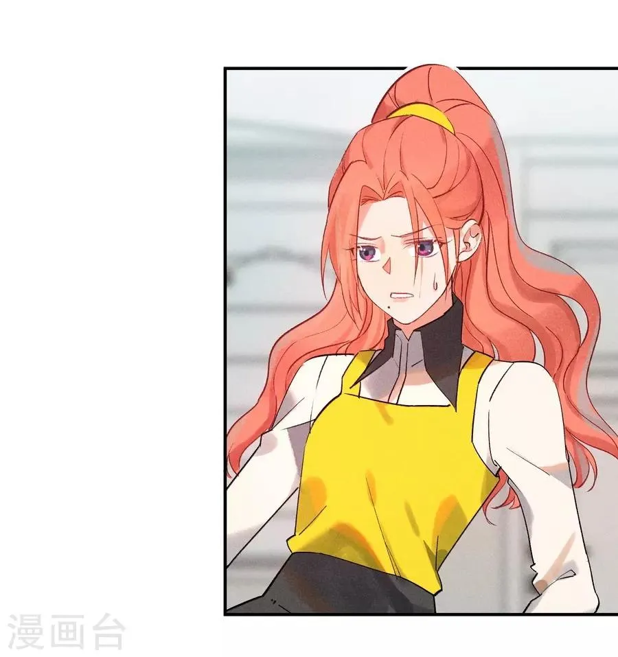 第11话3 芭比粉 第11页