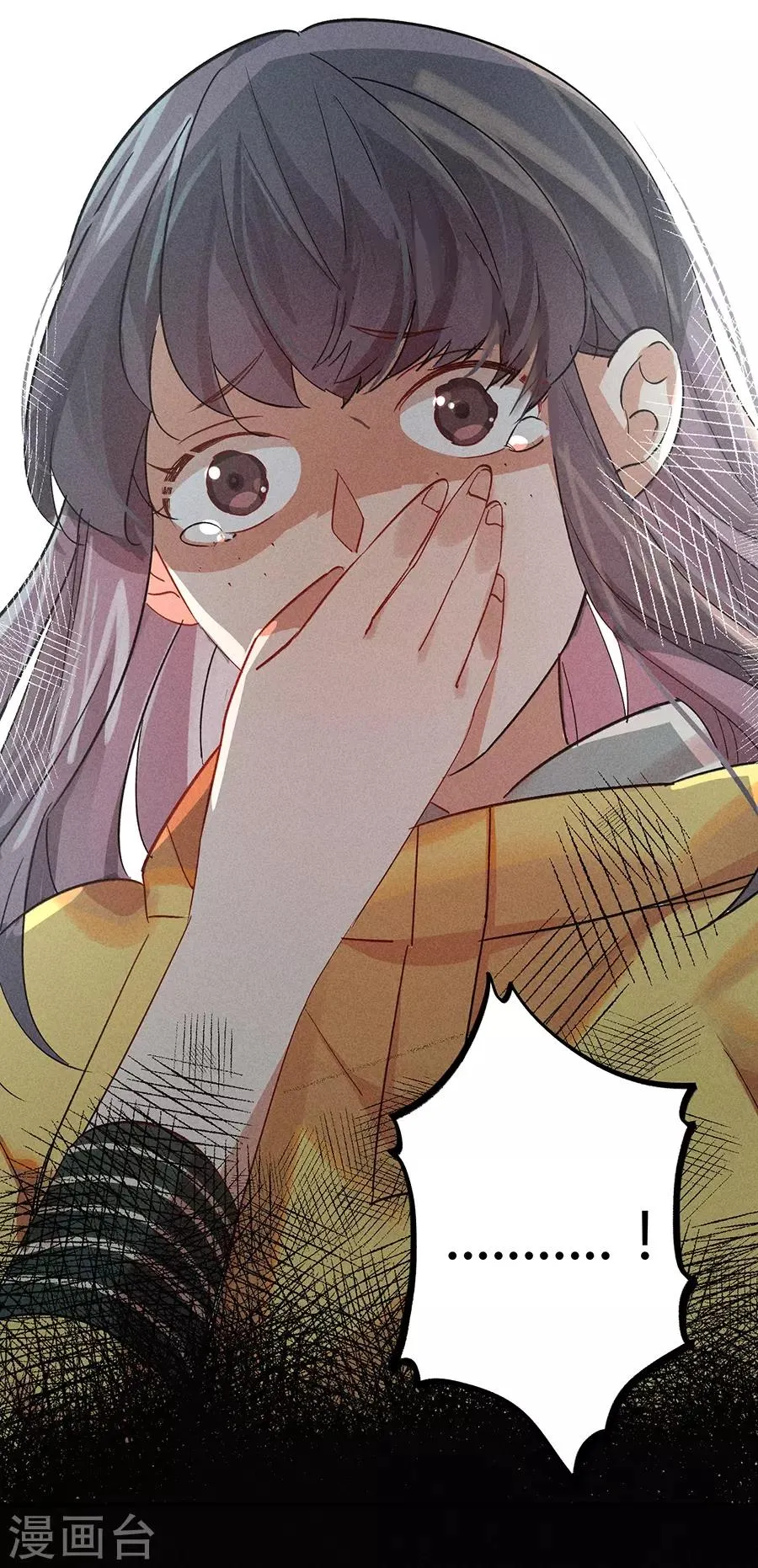 第11话4 芭比粉 第6页