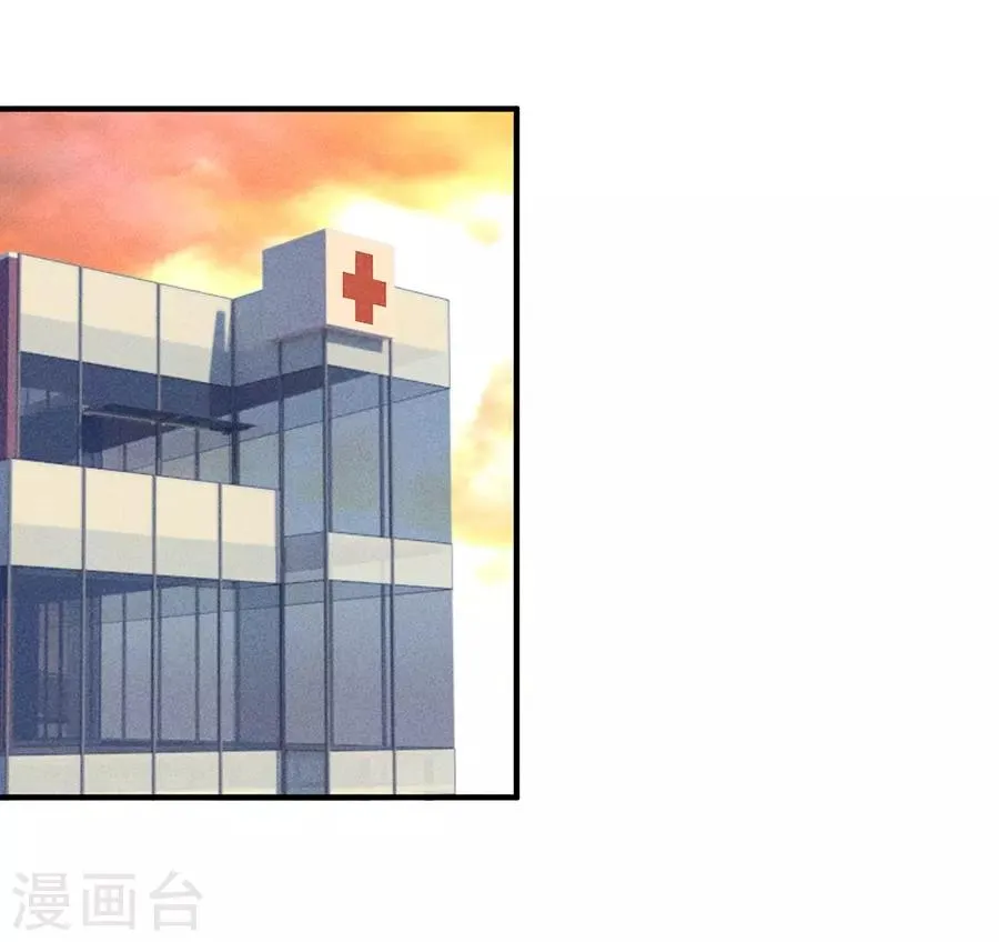 第11话4 芭比粉 第8页