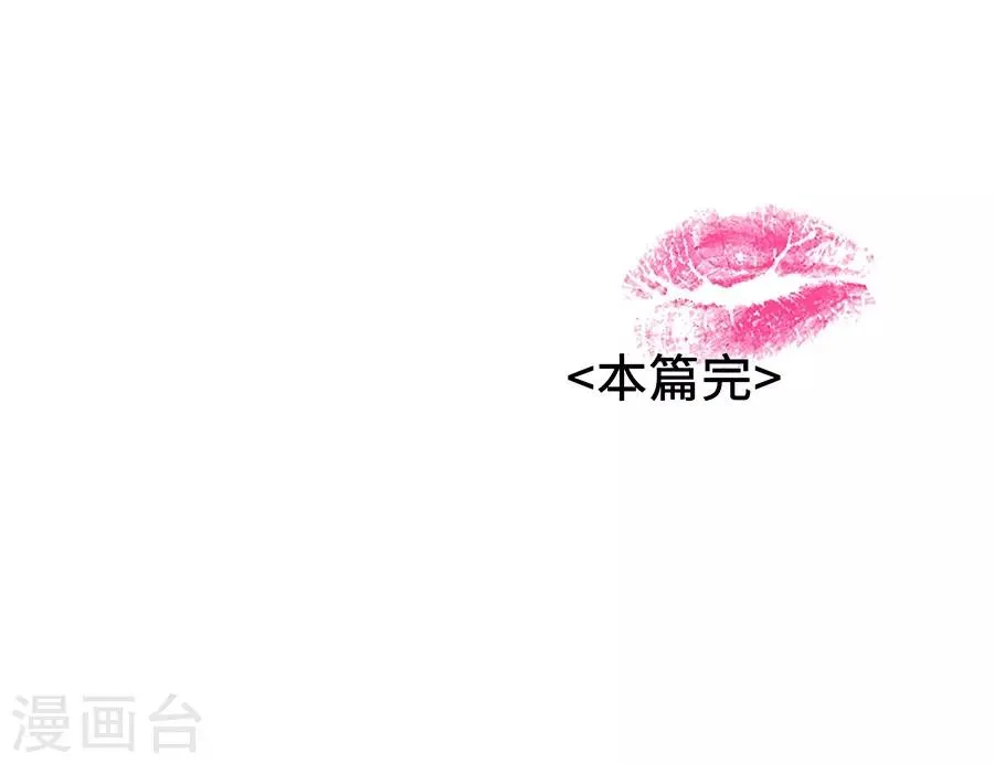 第11话4 芭比粉 第37页