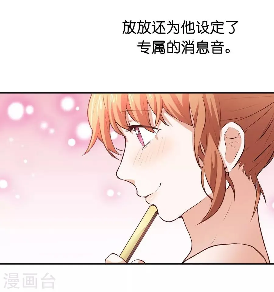 第12话1 黑洞 第13页