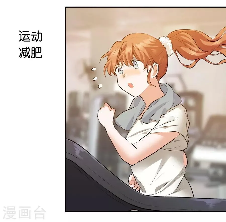 第12话1 黑洞 第15页