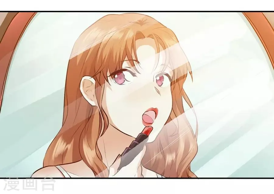 第12话1 黑洞 第16页