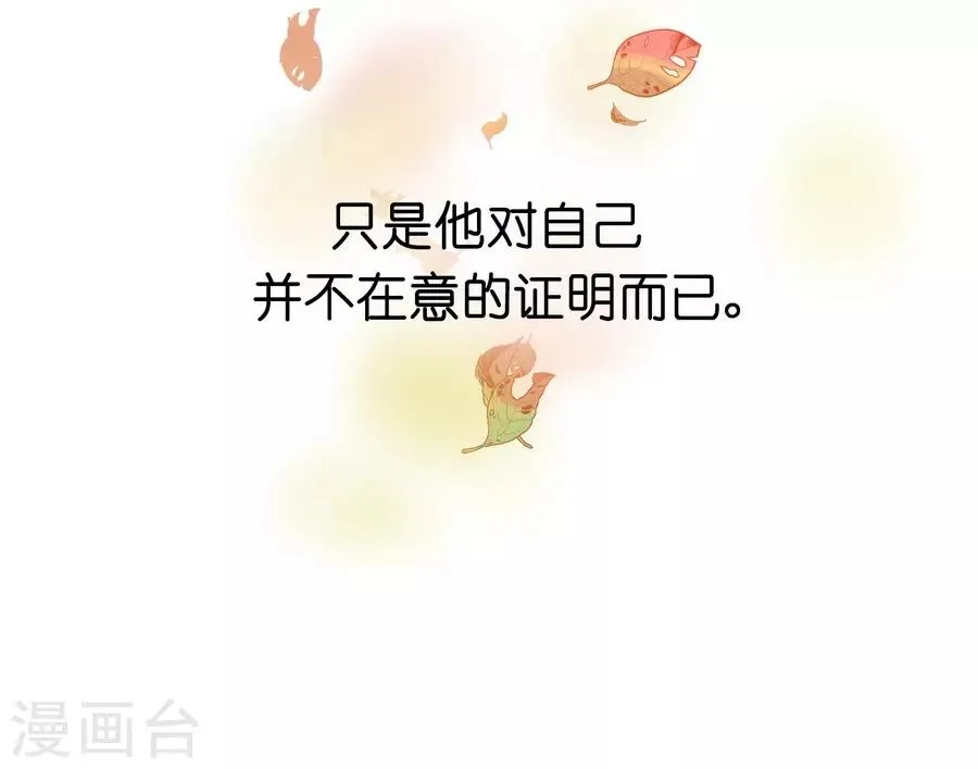 第12话1 黑洞 第34页