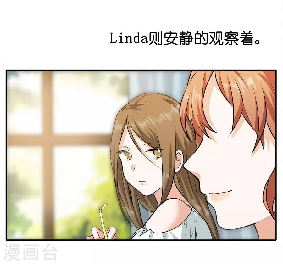 第12话1 黑洞 第47页