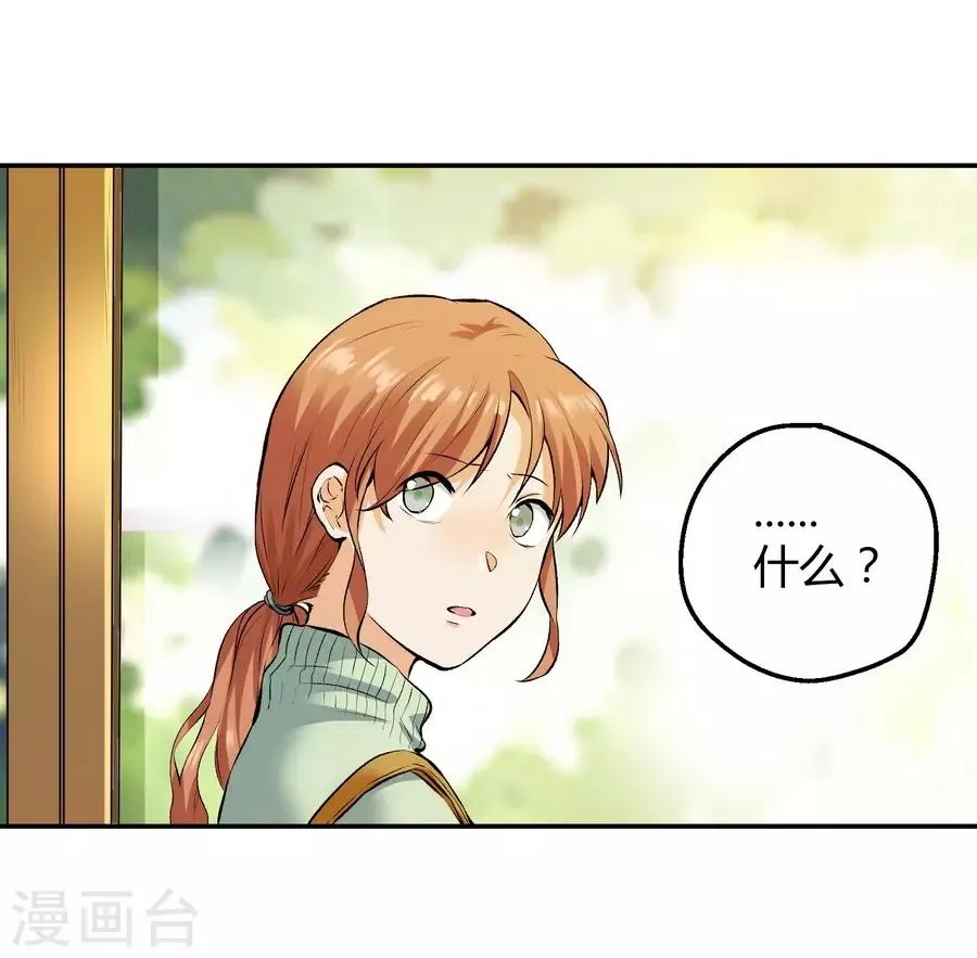 第12话2 黑洞 第27页