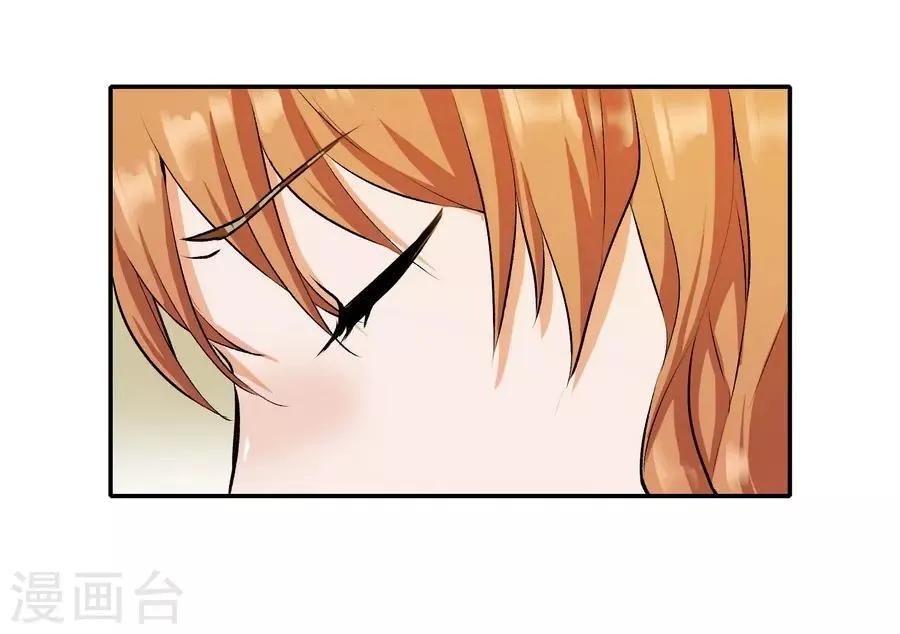 第12话4 黑洞 第16页