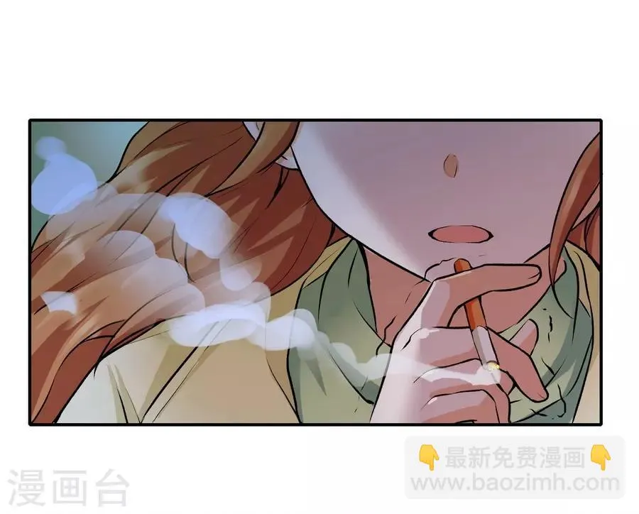 第12话4 黑洞 第29页