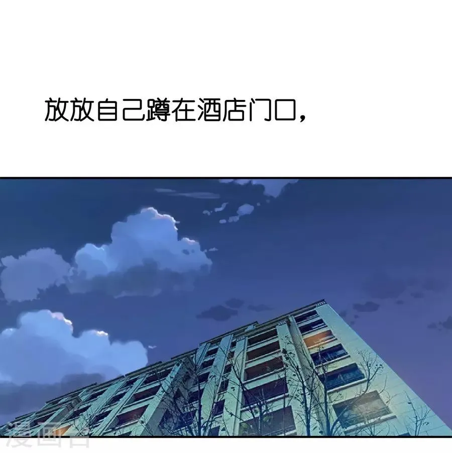第12话4 黑洞 第35页