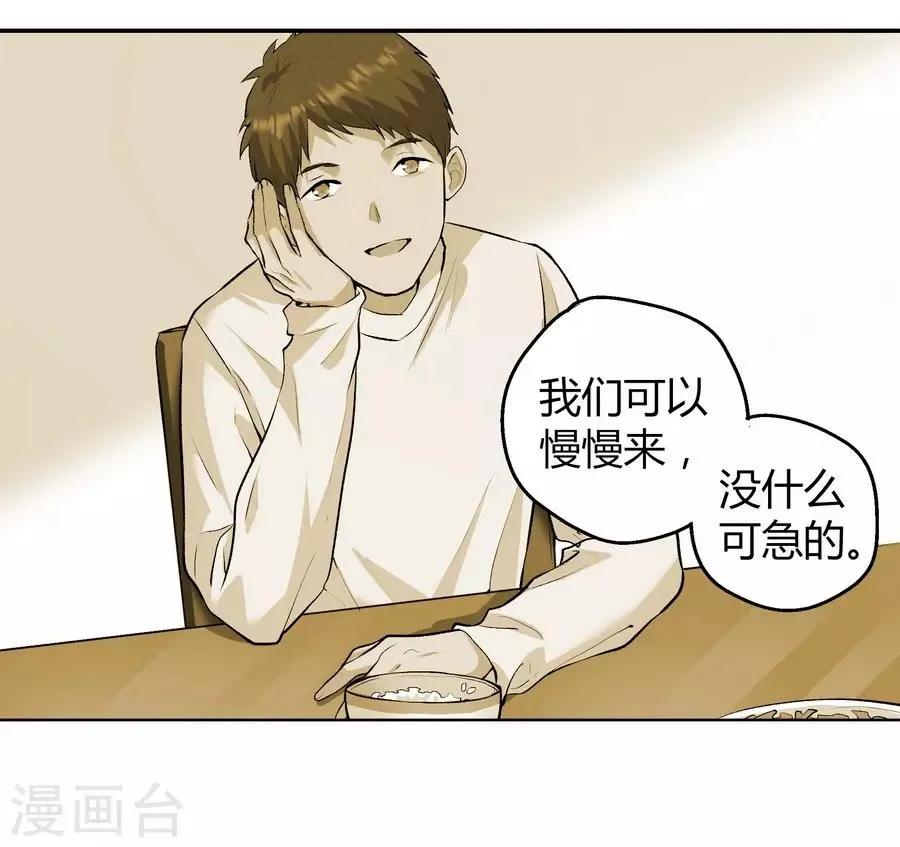 第12话4 黑洞 第55页