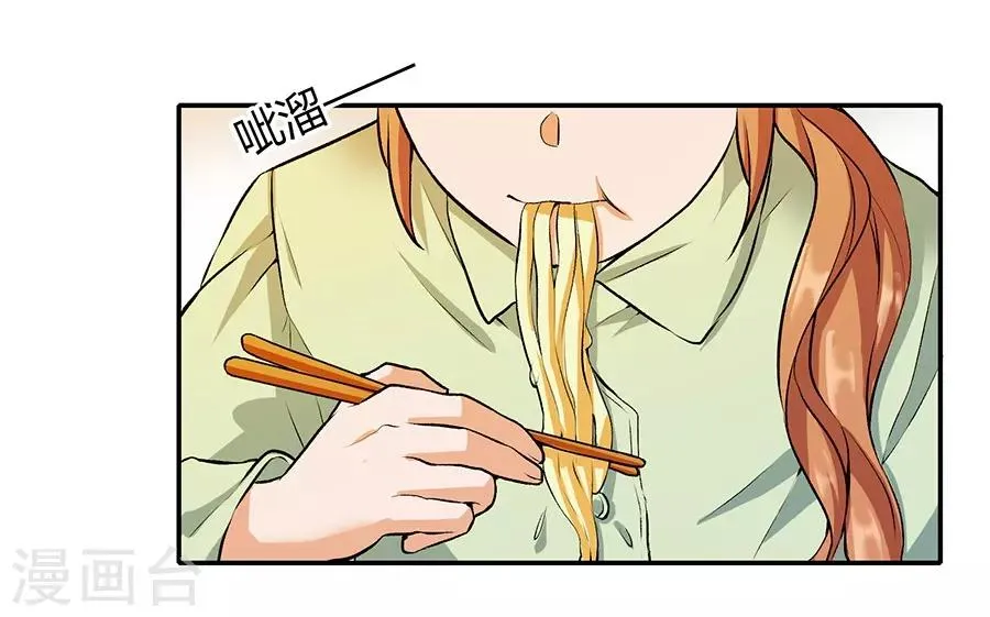 第12话4 黑洞 第62页