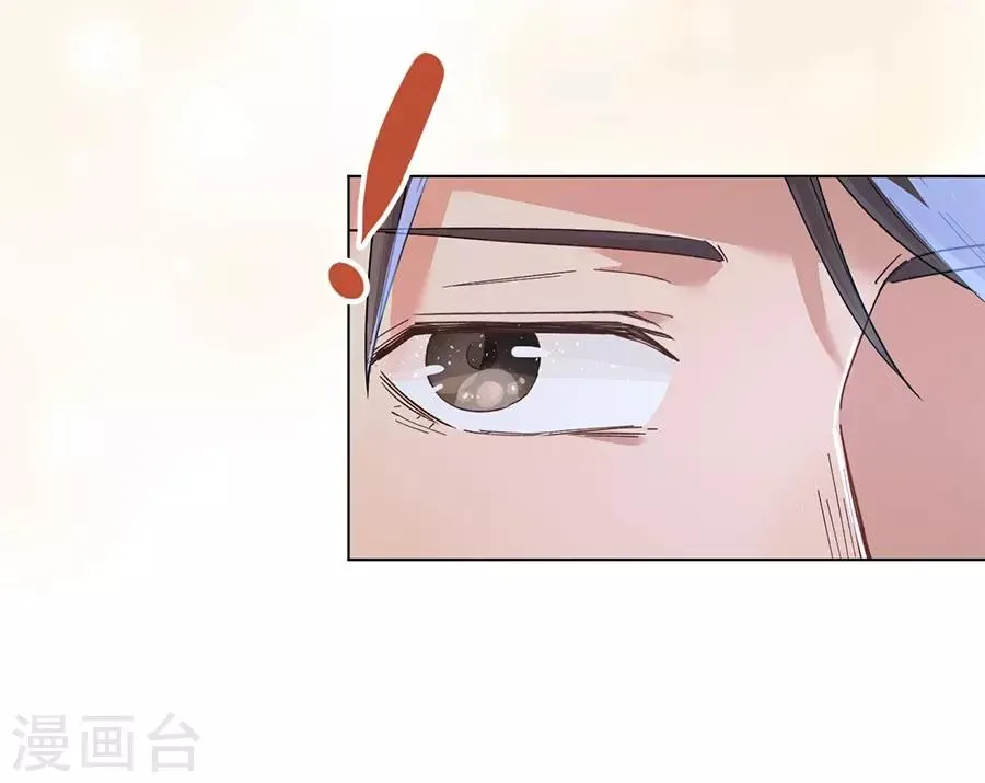 第13话1 了解你，用一天 第11页