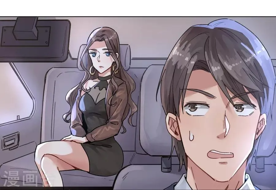 第13话1 了解你，用一天 第13页