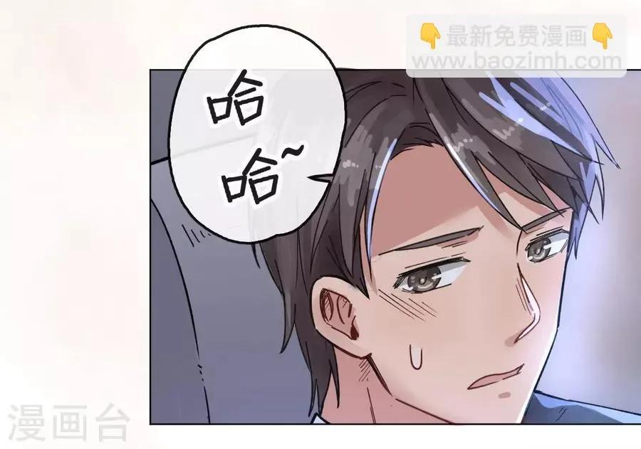 第13话1 了解你，用一天 第16页
