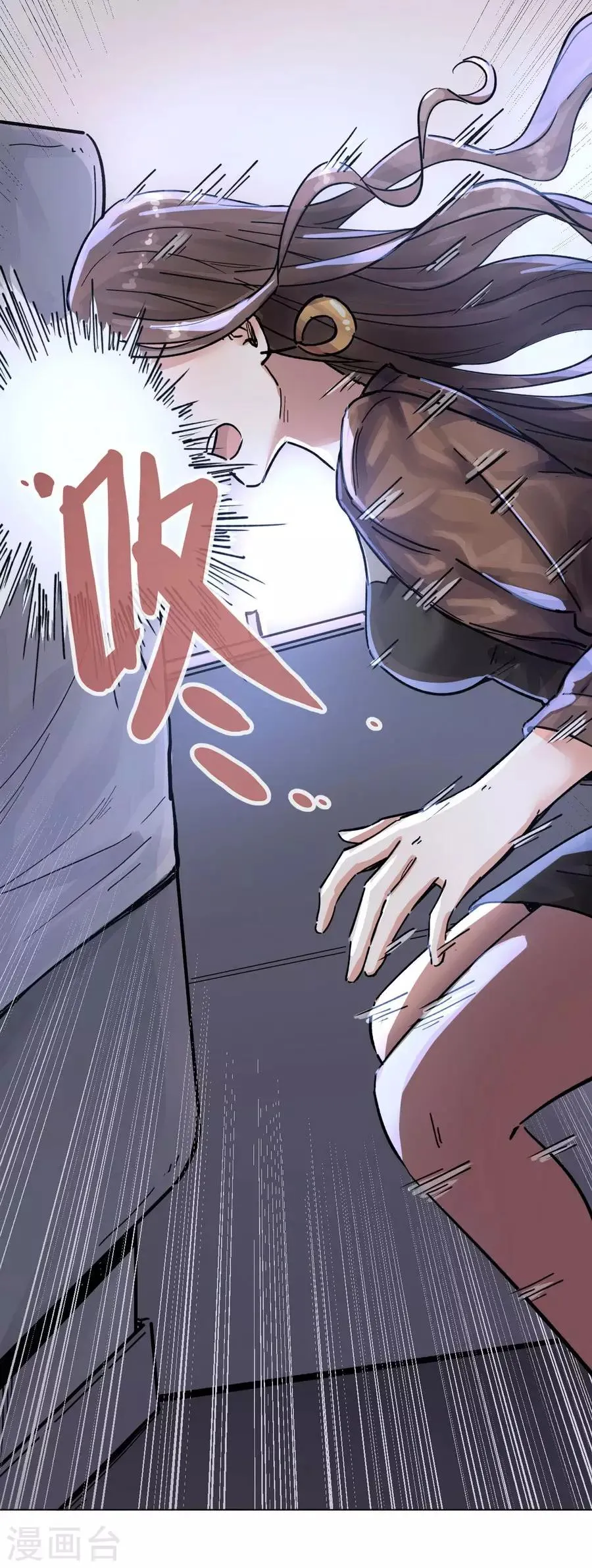 第13话1 了解你，用一天 第19页