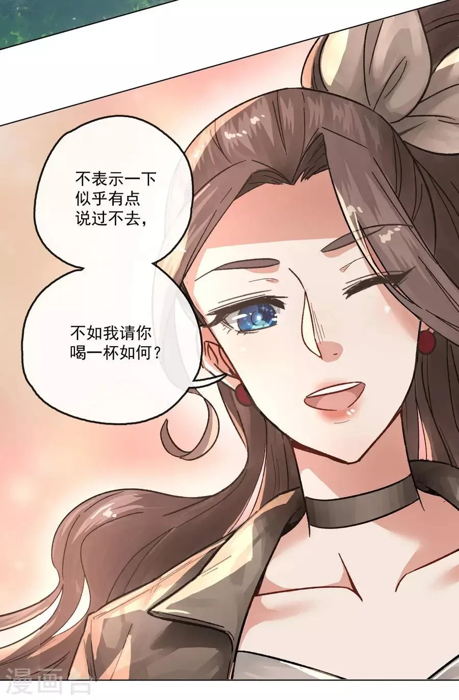第13话2 了解你，用一天 第19页