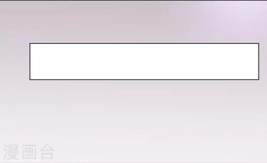 第13话3 了解你，用一天 第21页