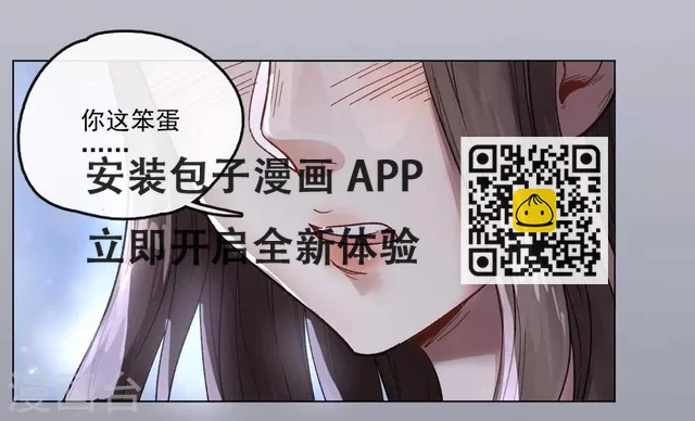 第13话4 了解你，用一天 第29页