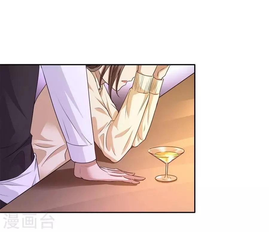 第14话1 新生 第37页