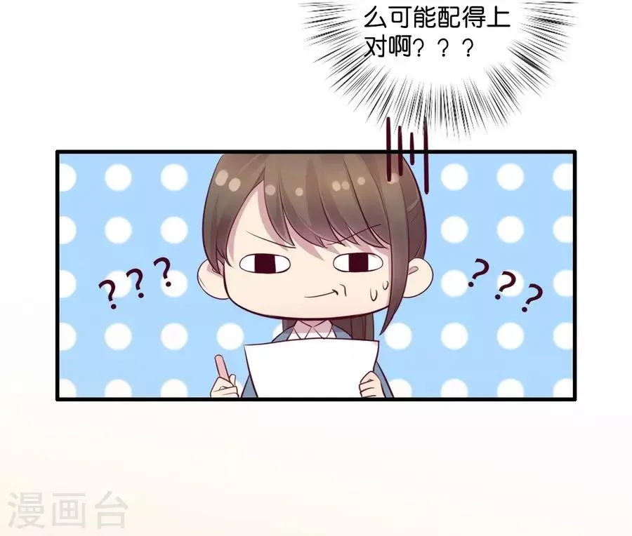 第15话1 冬季恋歌 第38页
