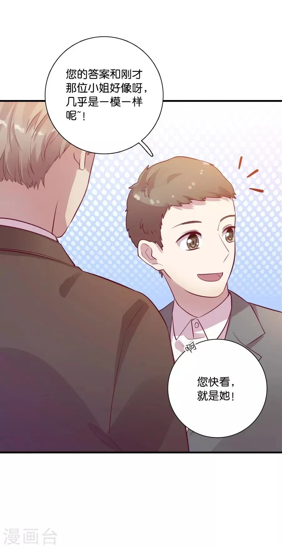 第15话1 冬季恋歌 第50页