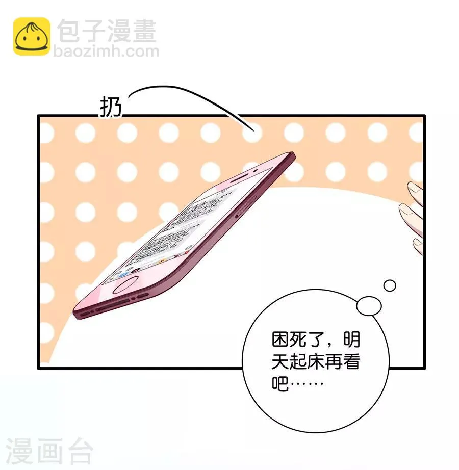 第15话1 冬季恋歌 第62页