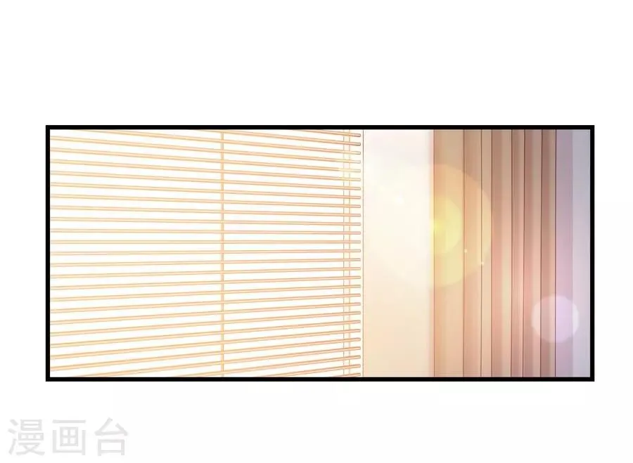 第15话2 冬季恋歌 第6页