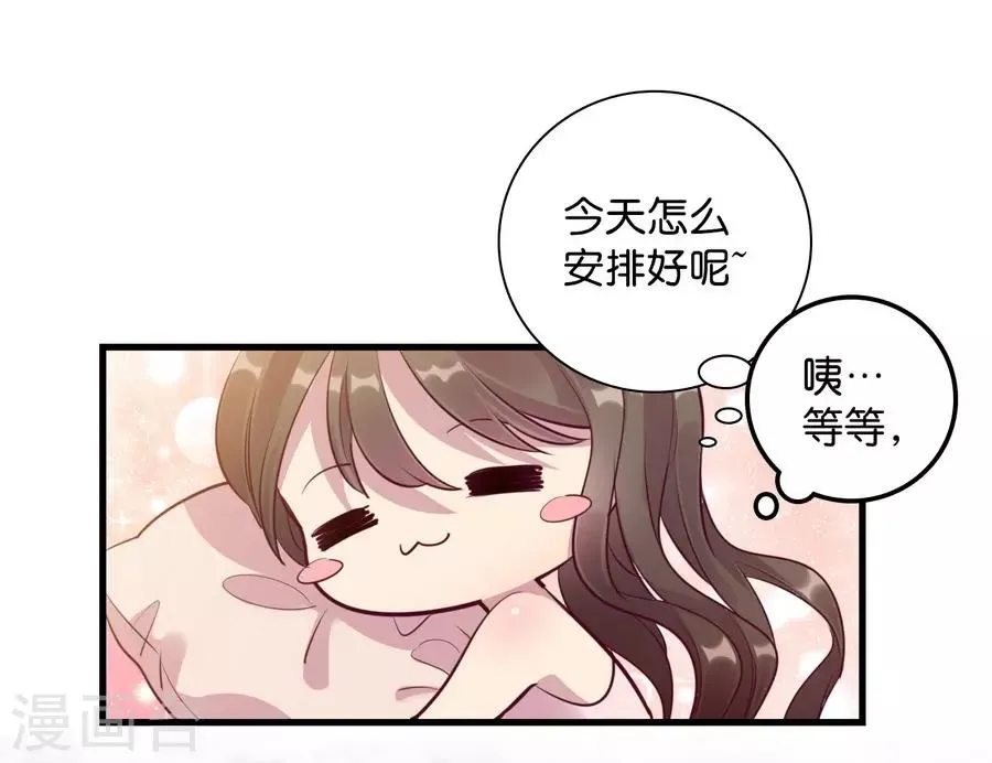 第15话2 冬季恋歌 第10页
