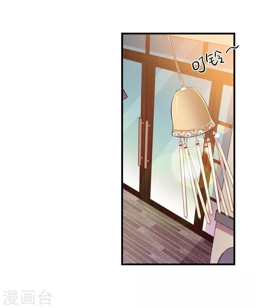 第15话2 冬季恋歌 第16页