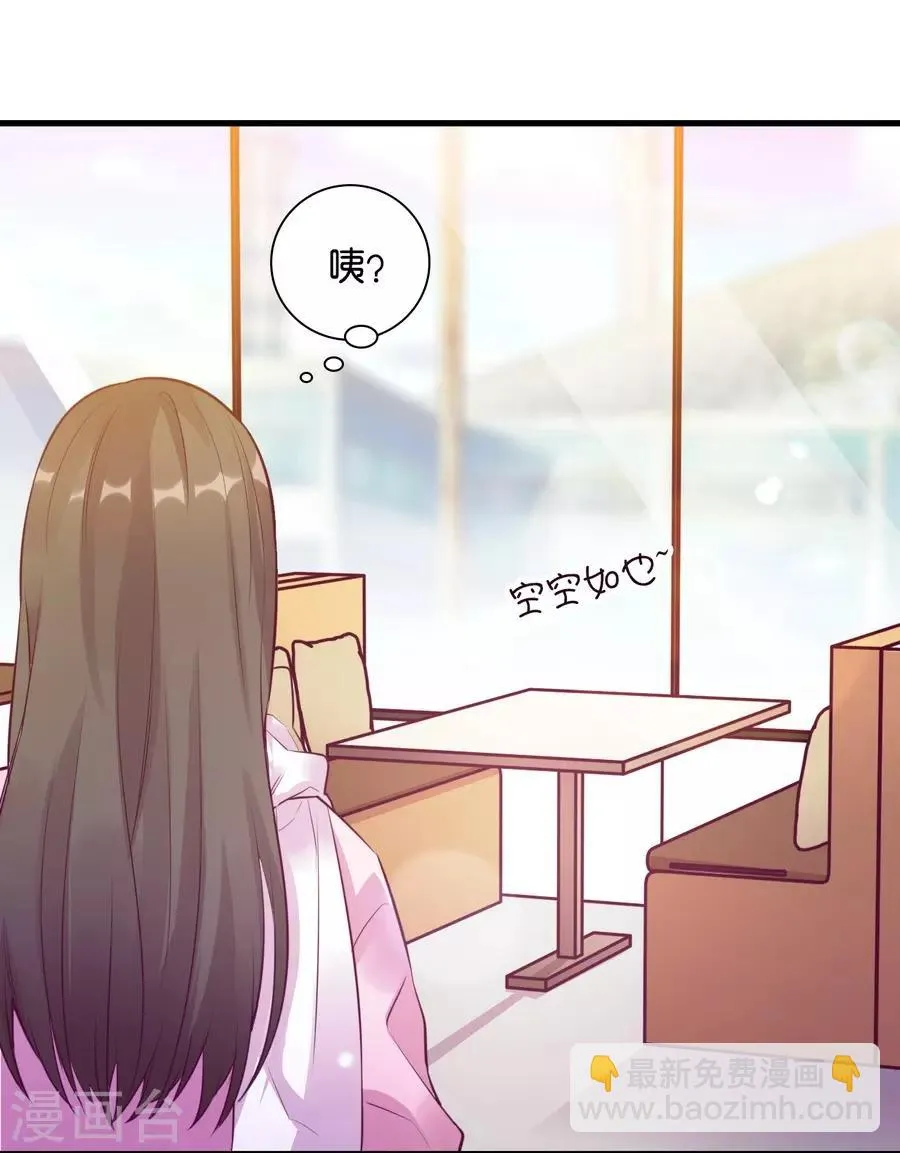 第15话2 冬季恋歌 第19页