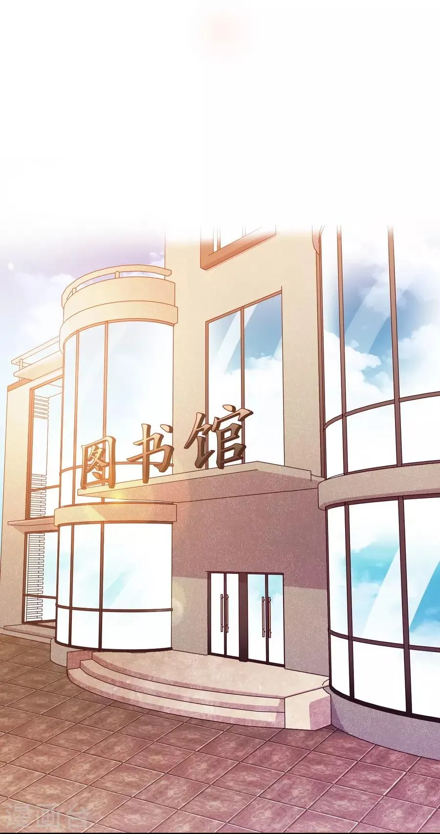 第15话2 冬季恋歌 第41页