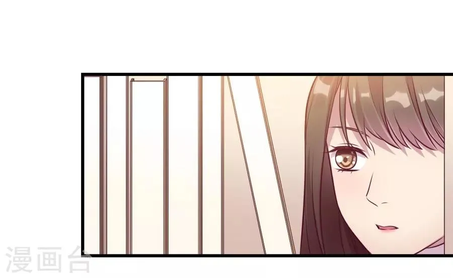 第15话2 冬季恋歌 第44页