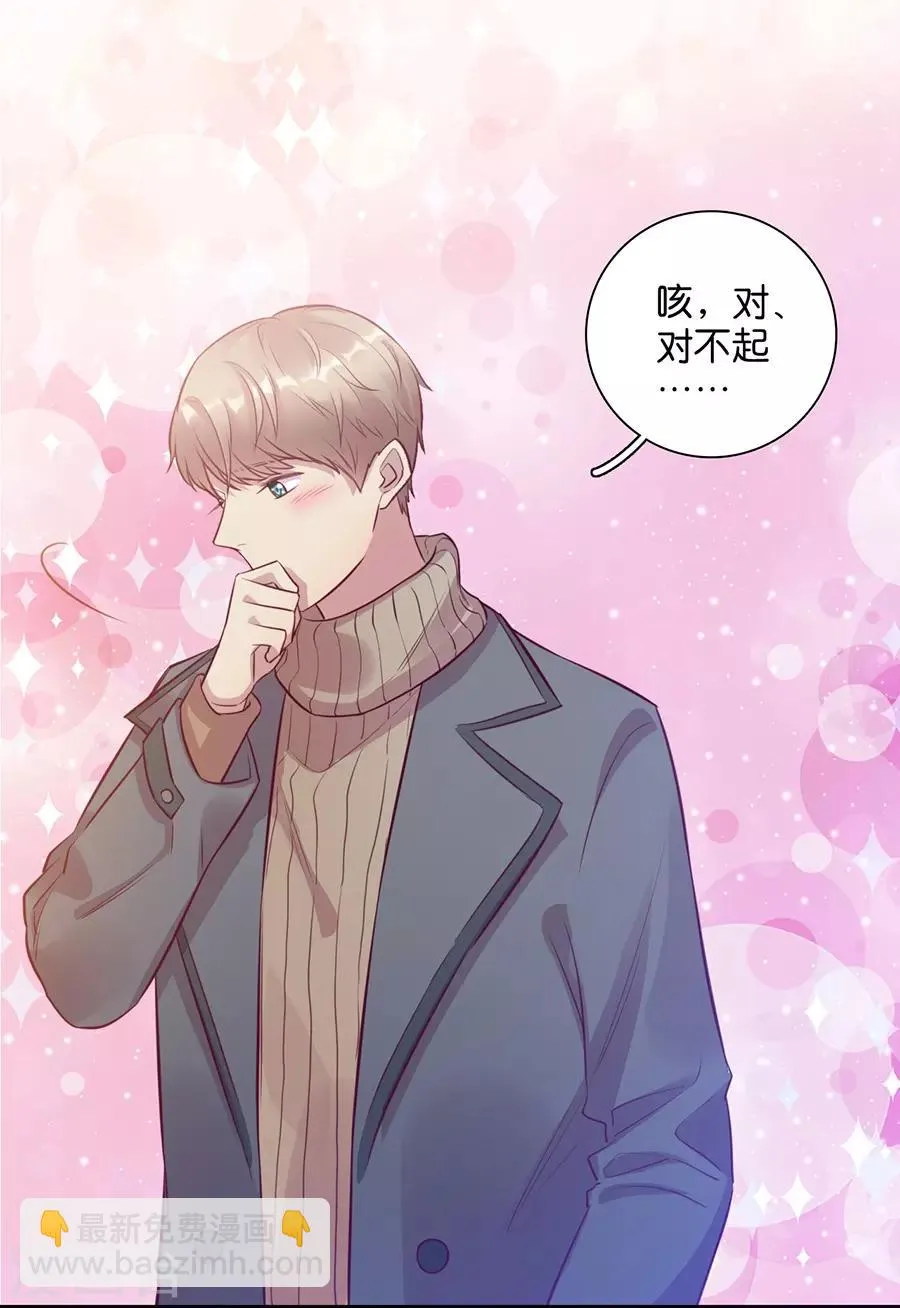 第15话2 冬季恋歌 第61页