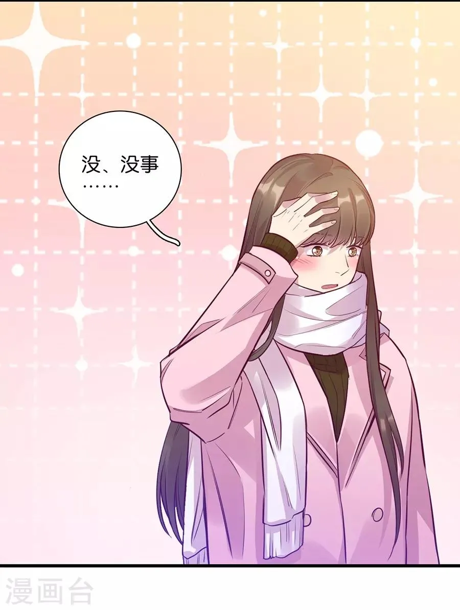 第15话2 冬季恋歌 第62页