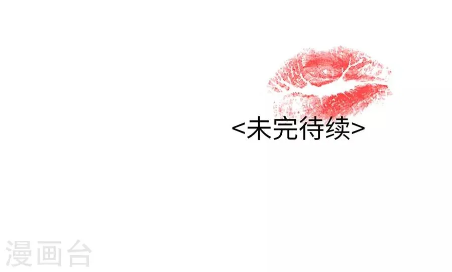 第15话2 冬季恋歌 第63页