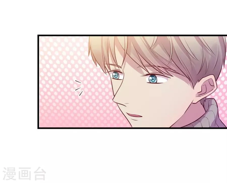 第15话3 冬季恋歌 第10页
