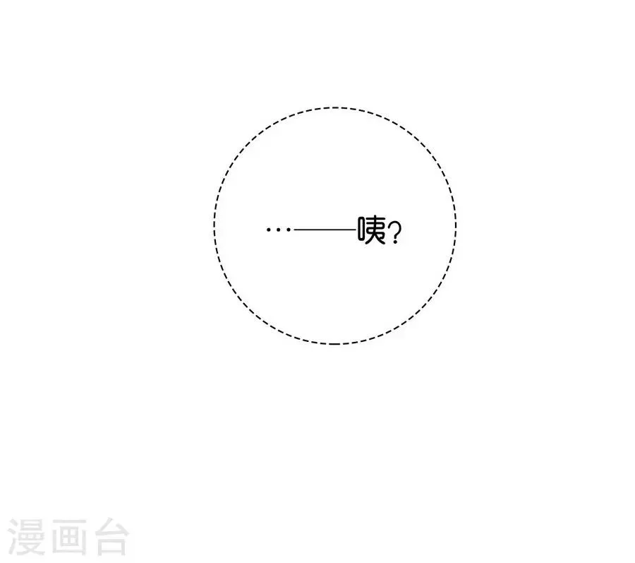 第15话3 冬季恋歌 第12页