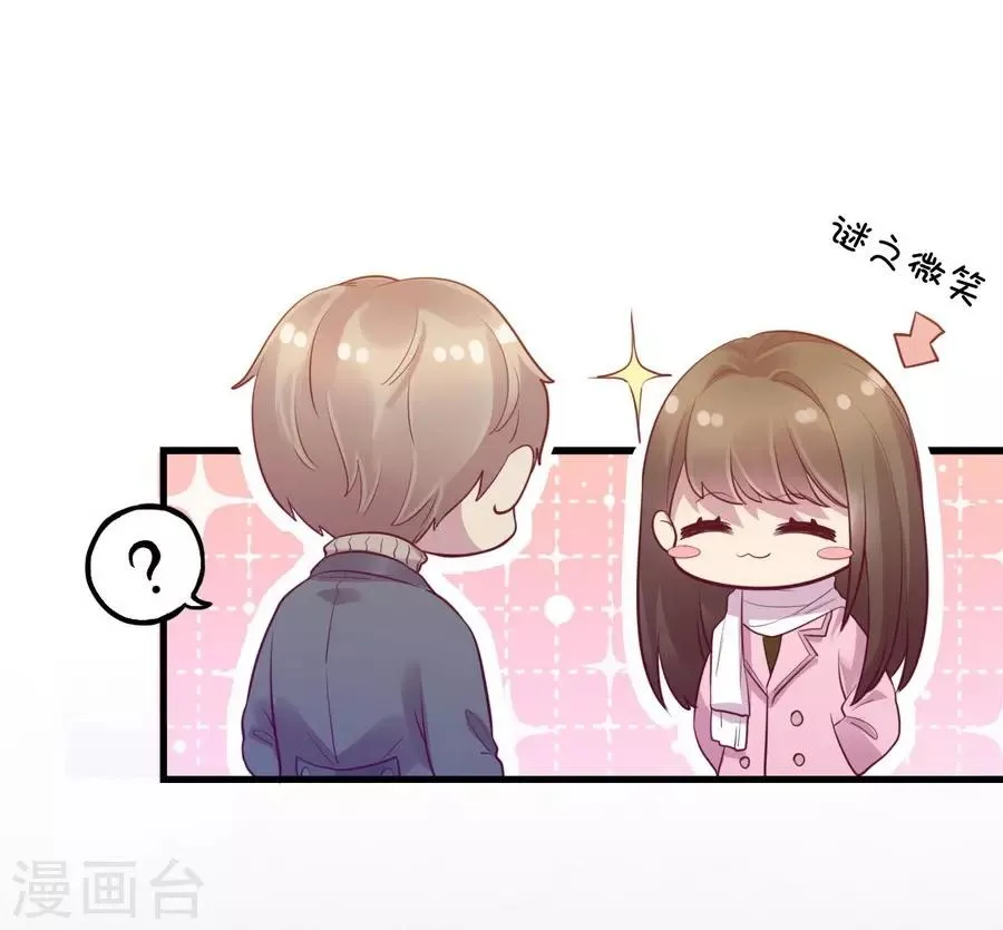 第15话3 冬季恋歌 第19页