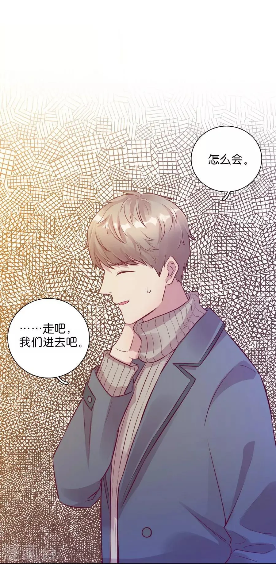 第15话3 冬季恋歌 第22页
