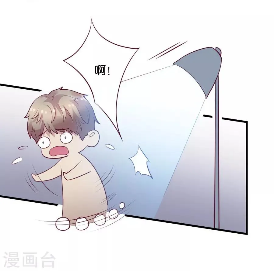 第15话3 冬季恋歌 第27页